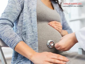 افراد در معرض بارداری پرخطر