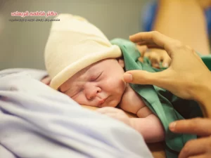 زایمان طبیعی در قزوین