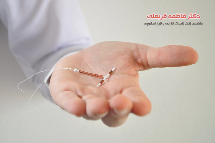 قرار دادن آی یو دی